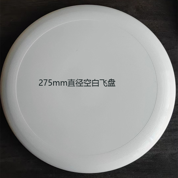Professional Olympic painted travel frisbee