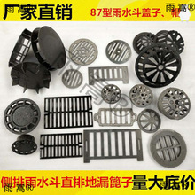 �T�F��ˮ����ˮ�������^�l�w����ˮ���wmm20050mm�֠��ǘ�픈A��