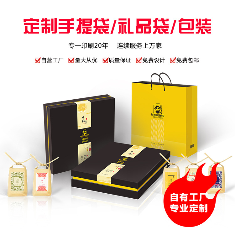 手提袋纸袋印刷牛皮纸纸袋制作服装礼品包装袋白卡纸袋子设计印刷