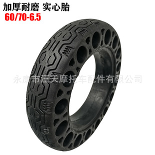 Electric scooter Segway G30 Max60/70-6.5 solid hollow tire 10 inch F20 F30 F40 real