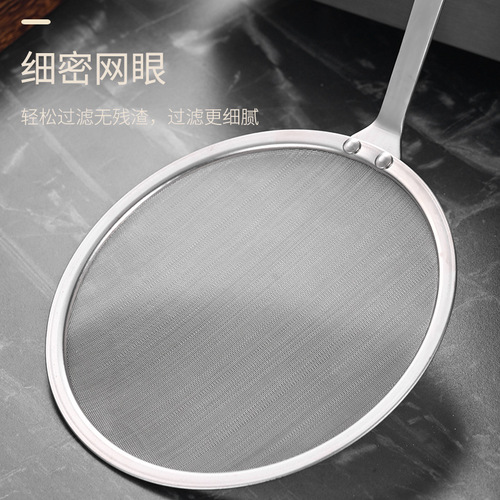 304 stainless steel oil grid colander, encrypted oil filter spoon, oil separation and oil residue removal, soy milk filter colander
