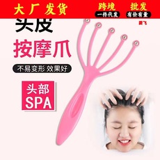 头部按摩器滚珠 经络刷家用挠头抓头皮神器 穴位按摩爪痒痒挠五爪