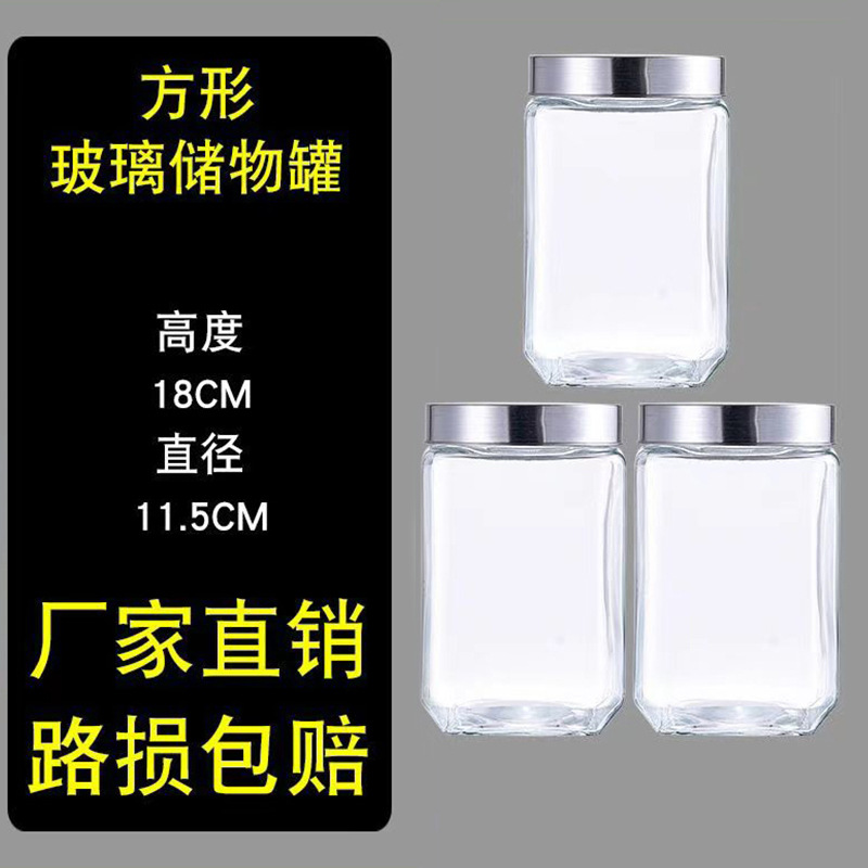 1700 ml