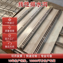 ������ˮ���w���ƷU�Ͳ۲��P䓿p϶ʽ���ξ�����ˮ�۲��P䓶���