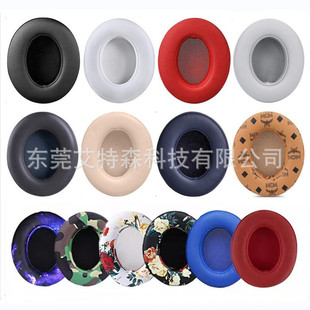 �m��Beats Studio 2.0 3.0 ���������3���C�� ���d�� ħ������