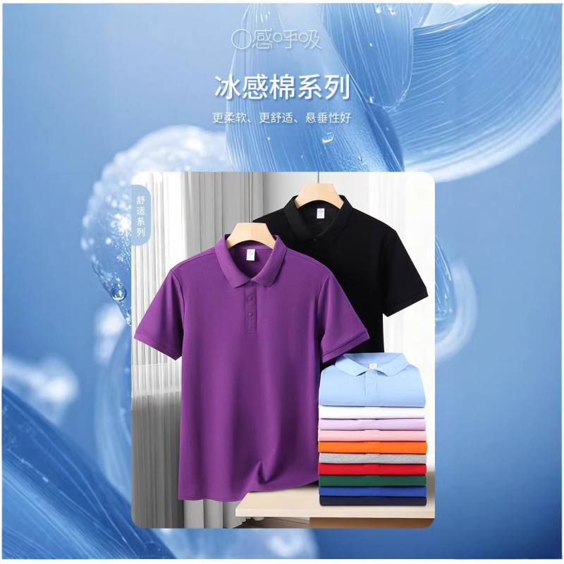 Advertising Shirt Business Men's Wear 200 Thread Count Cotton Snap-Button Work Uniform with Printed Logo, Turn-Down Collar, Three-Dimensional Short-Sleeve Polo Shirt Advertising Shirt Business Men's Wear 200 Thread Count Cotton Snap-Button Work Uniform with Printed Logo, Turn-Down Collar, Three-Dimensional Short-Sleeve Polo Shirt