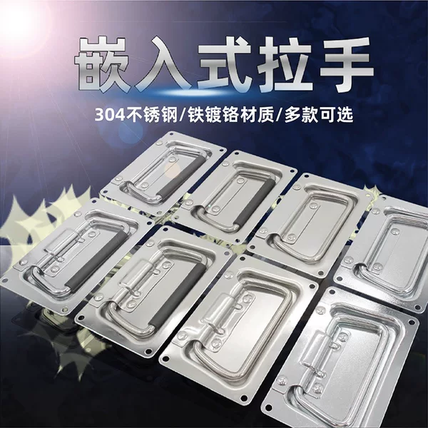 Aw Anwang 110 Cover Ring Equipment Box Flight Case Accessories Mechanical Cabinet Handle Industrial Equipment Box Handle