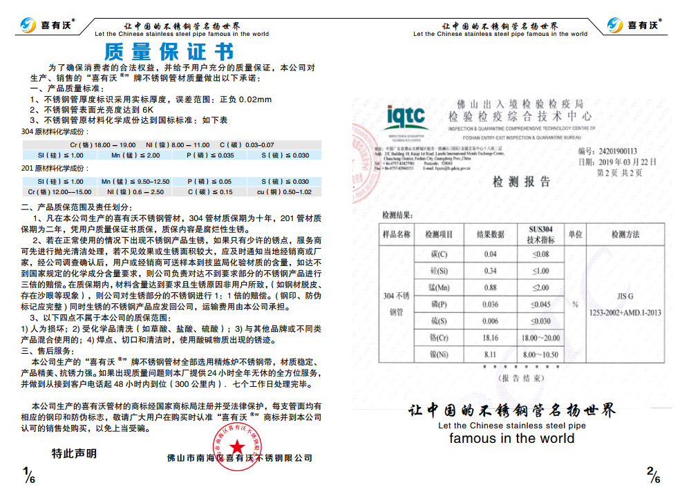 微信图片_20240326095224