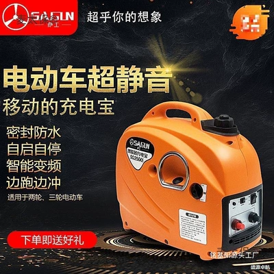 Metabo Portable Silent Installation-Free Electric Tricycle Range Extender 48V60V72V96V Gasoline Generator