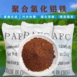 活性炭;净水絮凝剂;填料