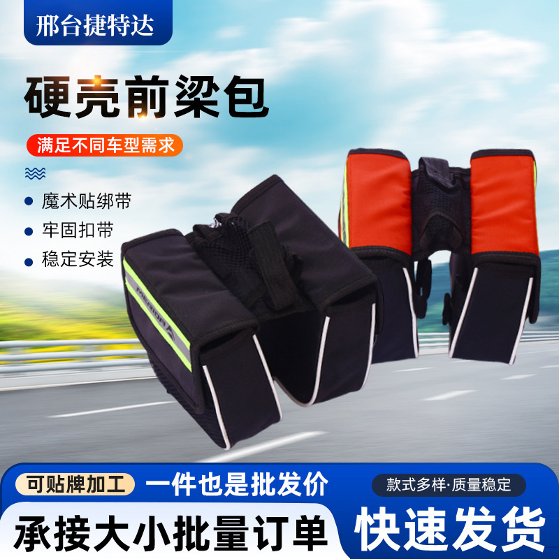 Hard Shell Front Frame Bag Wholesale Saddle Bag Waterproof Bicycle Bag Mountain Bike Equipment Accessories Cycling Outdoor Phone Bag Hard Shell Front Frame Bag Wholesale Saddle Bag Waterproof Bicycle Bag Mountain Bike Equipment Accessories Cycling Outdoor Phone Bag