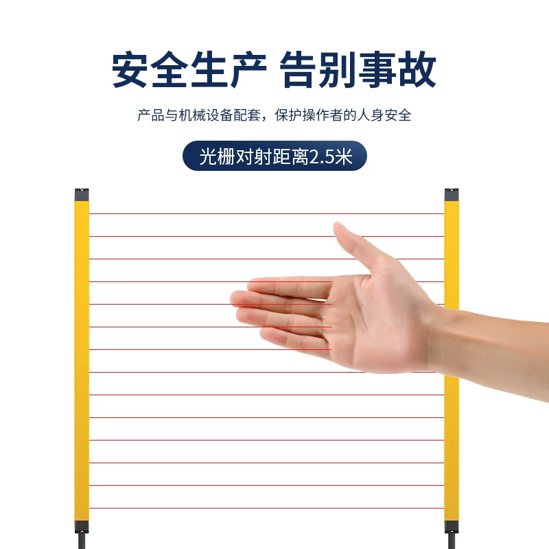 Инфракрасный лучевой датчик безопасности Shundi SD020810: высокоточное интеллектуальное обнаружение от производителя