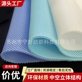 �����ξW�� 3mm������|���W�� 3d��ˮϴ͸���H�w �W����]�W��