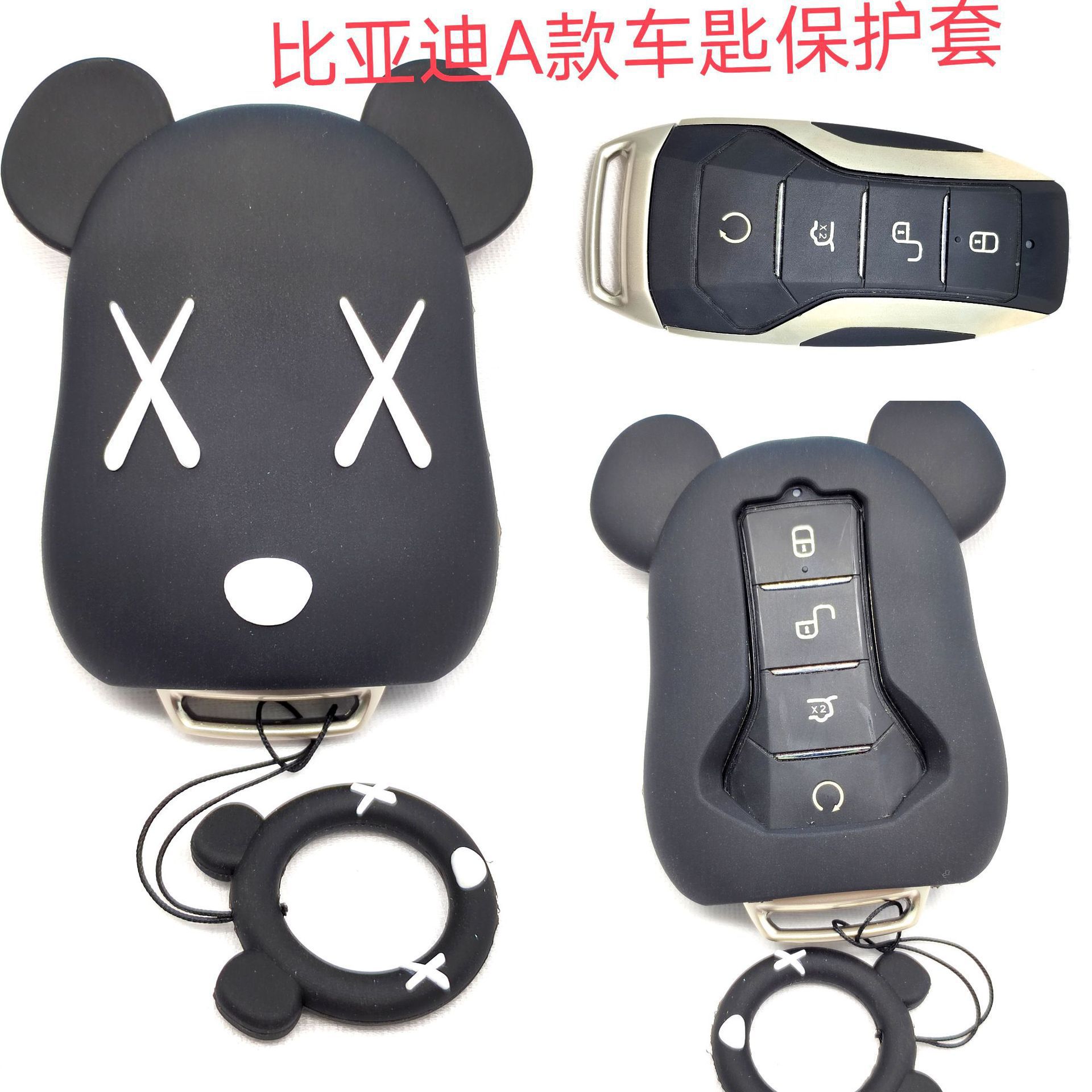 BYD 폭력적인 곰