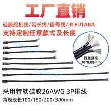 3P��ܛ���zJR��C�� ���z��̖�� ��ɫ���z��C��26AWG30о