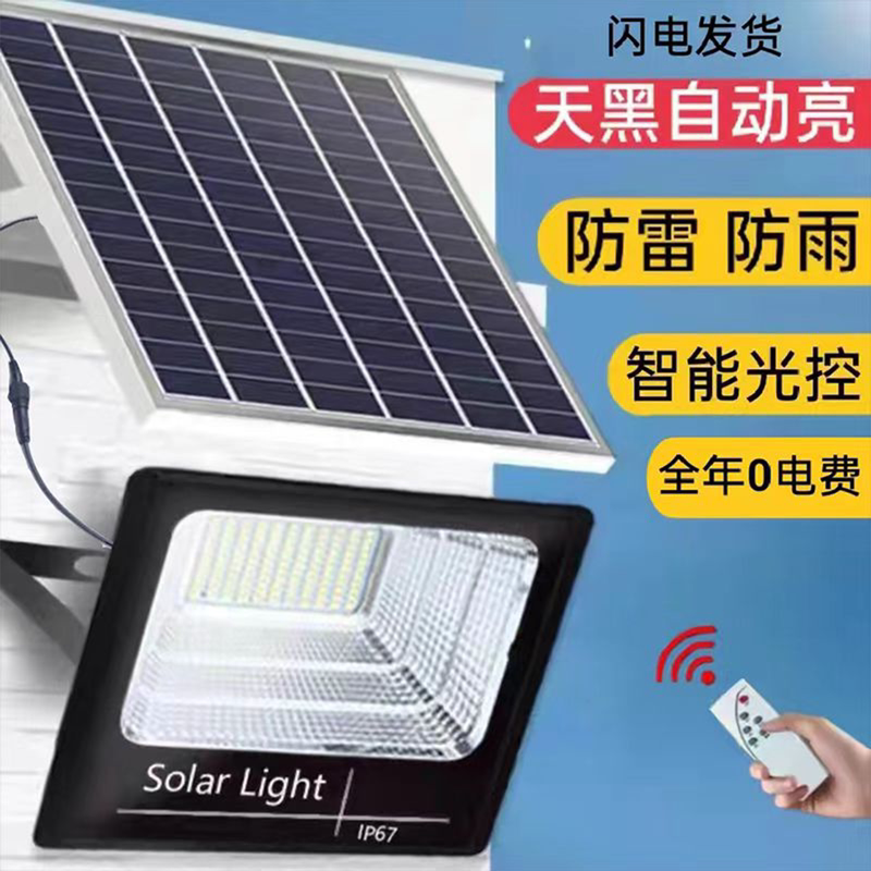 Solar Lighting, Household Outdoor Lights, Garden Lights, Ultra-Bright Rural Waterproof Street Lights, Automatic Lighting after Dark, Floodlights