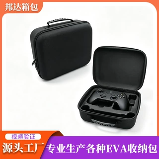 ROG Xbox Ally收纳包 兼容Ally X大容量全套掌机包 EVA便携保护包