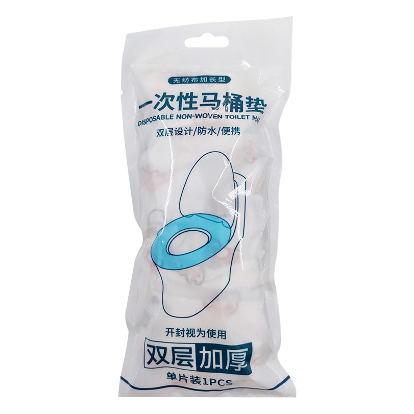 Disposable Toilet Cushion Thickened Waterproof Non-woven Household Toilet Cover Maternal Toilet Cover Travel Hotel Toilet Rest
