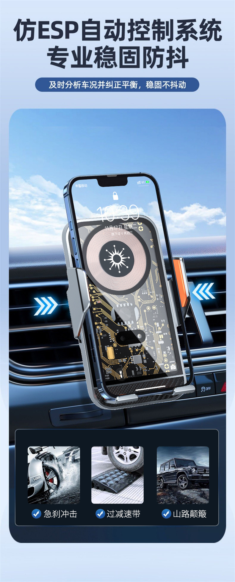 【中國直郵】RAMBLE 車載無線充手機感應支架 灰色/個 汽車導航車用支架 龐克風設計