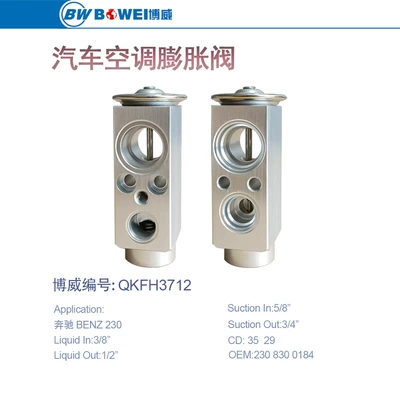 Car Air Conditioning Expansion Valve: Soyutma sisteminin digər hissələri - qkfh3712