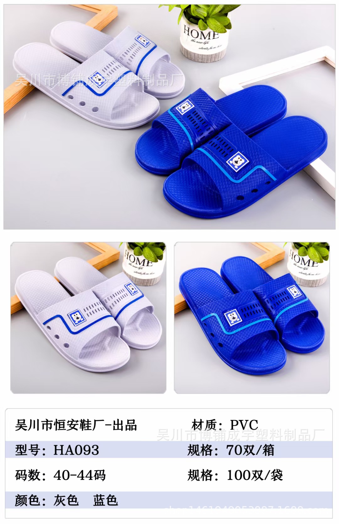 2021新款 男士商场品质拖鞋 时尚软底拖鞋 居家外出男拖 厂价直批