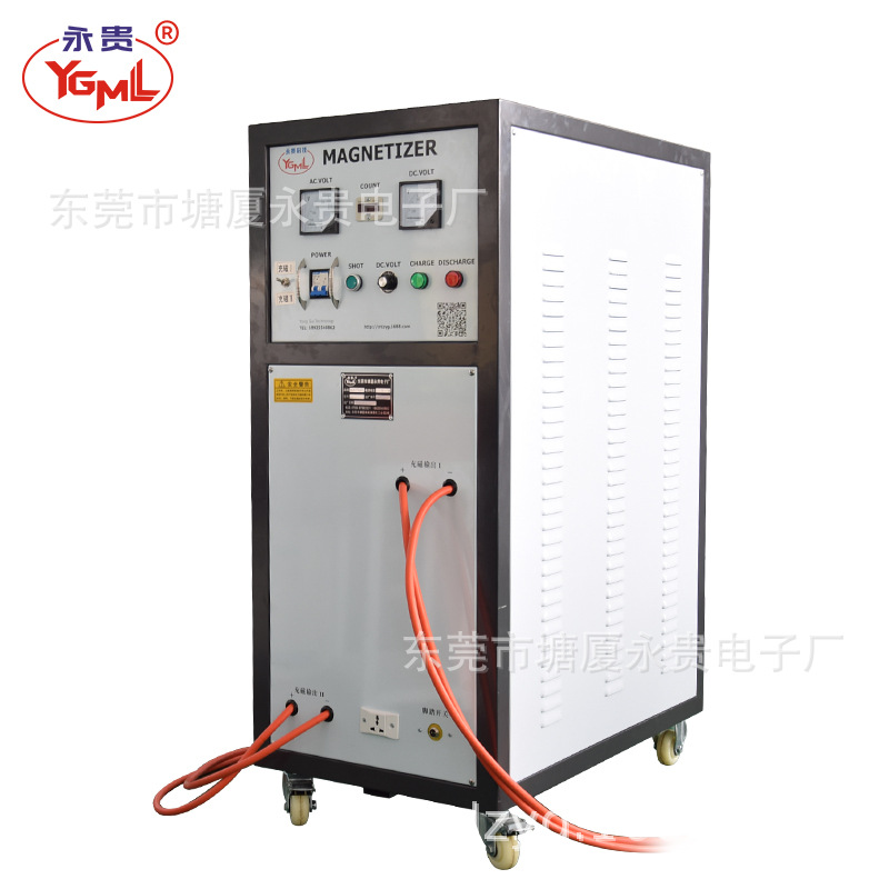 充磁机退磁器双路输出充磁机东莞永贵充磁机设备厂家直供