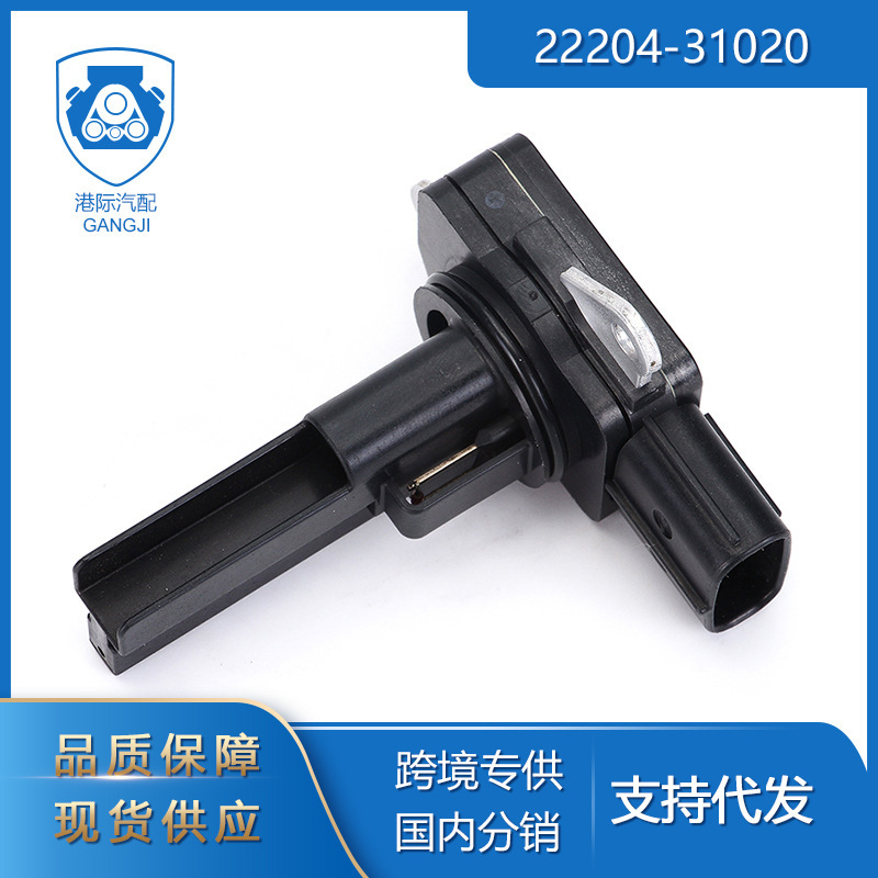 Suitable for Toyota Camry auto parts 22204-31020 22204-0h010 air flow meter