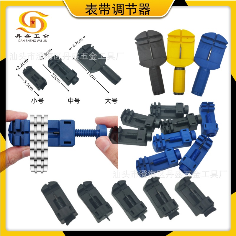 Steel belt