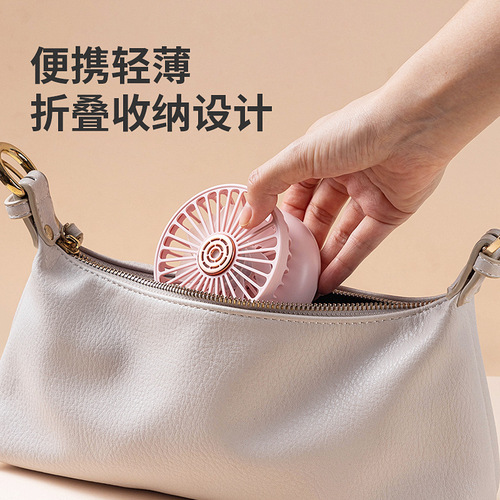 Gift Handheld Small Fan Neck Fan Desk Aromatherapy Fan Folding Fan Cross-border Live Stream Source Wholesale