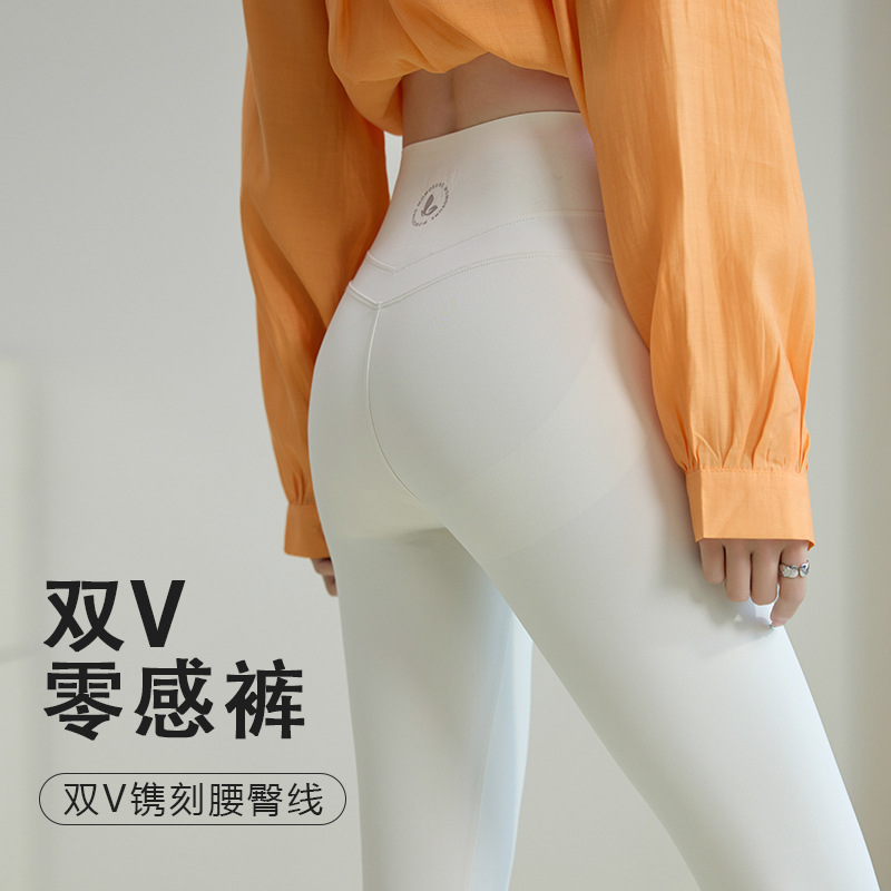 Double V Zero Sense Shark Pants Women's New Spring Outfit High Waist No Hanging No Flip Leggings Barbie Yoga Pants