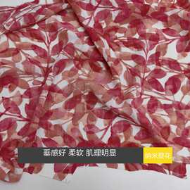 红色树叶印花布料纳米提花连衣裙小衫肌理感春夏面料【厂家直供】