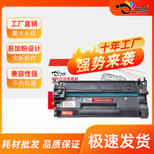 �m��HP����CF280A  P2055dn hp Pro400 M401dn M425dw�ۺ�CE505A