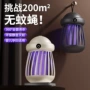 跨境usb充电式自动灭蚊器