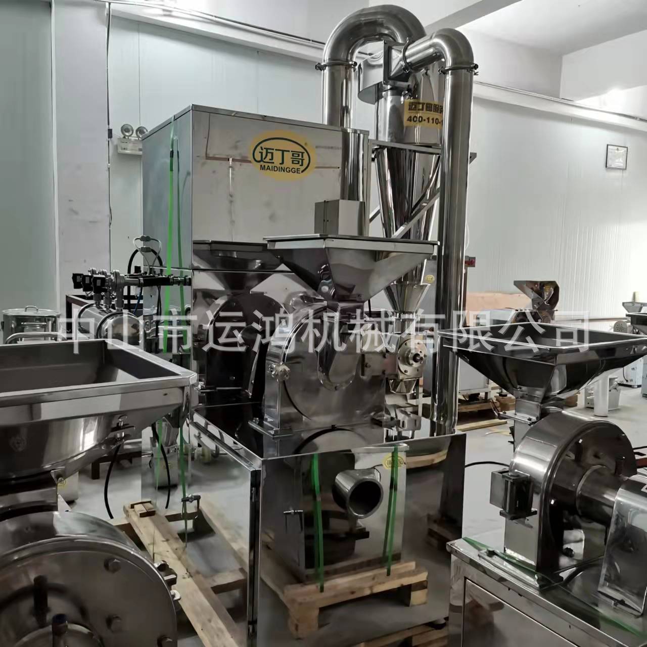 广东现货脉冲粉碎机370白糖大米粉碎机姜黄药材无尘打粉机品牌机