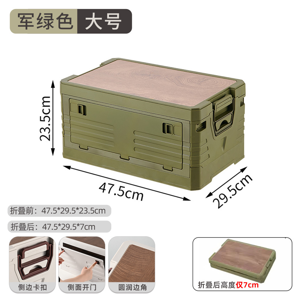 Caja de almacenamiento al aire libre a prueba de polvo doméstica portátil plegable caja de camping grande sin instalación caja de almacenamiento plástico al por mayor