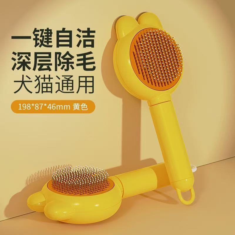 猫梳子兔耳朵梳猫咪按摩浮毛梳狗狗清洁专用褪毛梳钢针梳宠物梳子|undefined