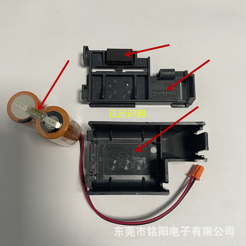 Mitsubishi 三菱MR-J4伺服锂电池 MR-BAT6V1SET 6V 现货