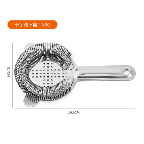 Cross new stainless steel ice filter ice separator cocktail shaker coffee milk tea ice blocking bar tool
