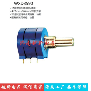 ��Ȧ���ܾ��@�λ��������WXD 3590�� 1K 2K 5K 10K 20K�h�r