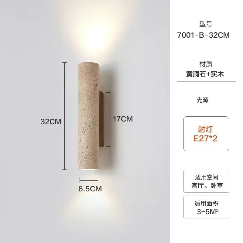 estilo japonés retro cabecera de cama agujero amarillo lámpara de pared de piedra silenciosa balcón sala de estar sofá TV pared de fondo escalera lámpara pasillo