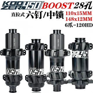 KOOZER450 boost山地车花鼓15x110 141 12x148中锁六钉碟刹120响
