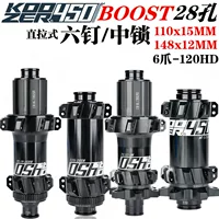 KOOZER450 boost Mountain Car ПЛАГОВЫЙ Барабан 15x110 141 12x148 Средний замок с шестишиповым диском 120