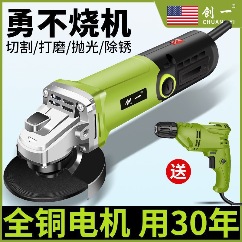 美国工业角磨机多功能打磨机磨光机手磨机抛光机切割机家用手砂轮