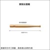 Brass long cigarette rod