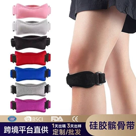 运动护膝;护腕;护腰