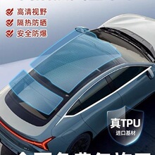 �Ű�TPU����ȫ���촰�������Ĥ܇��ڹⲣ������Ĥ��܇�NĤ��Ļ