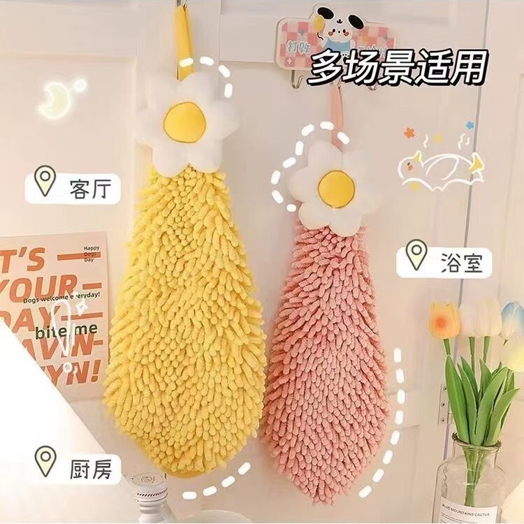 卵の花は掛け式のシェニールが手ぬぐいをすることができます。|undefined