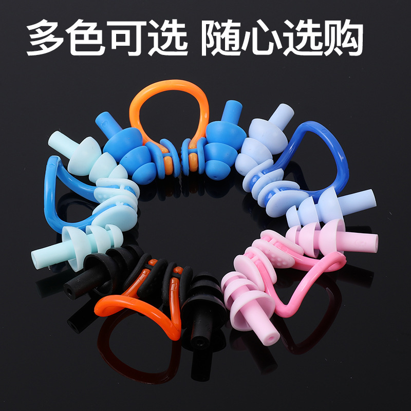 Nose Clip, Anti-Slip, Anti-Falling, Silicone Earplugs, Swimming Waterproof, Special Unisex Equipment Set, Anti-Choking, Anti-Falling Nose Clip, Anti-Slip, Anti-Falling, Silicone Earplugs, Swimming Waterproof, Special Unisex Equipment Set, Anti-Choking, Anti-Falling