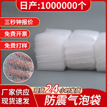 ����Ʒ15*30����͸���p�Ӛ��ݴ������������Ĥ���f��ĭ��ˮ