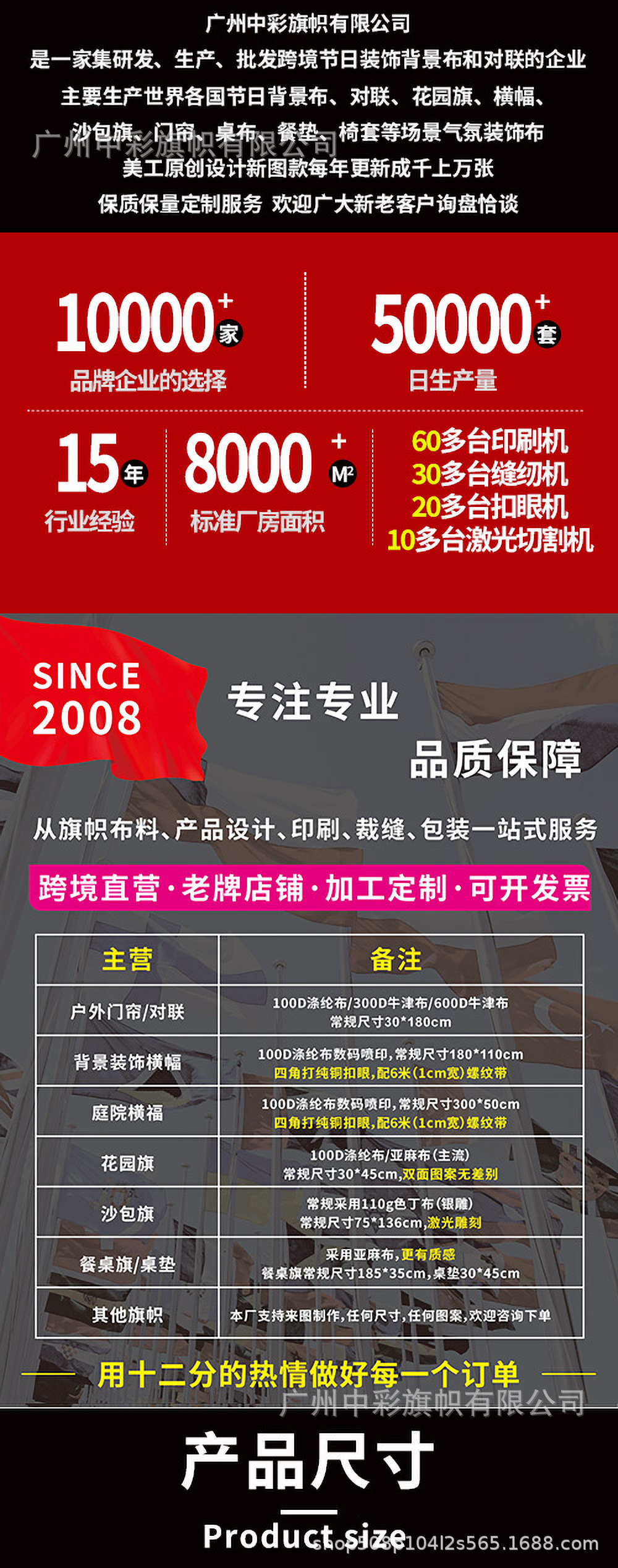 详情页确认版_02